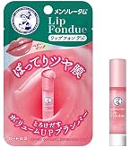 Amazon | メンソレータム リップフォンデュ ロゼピンク